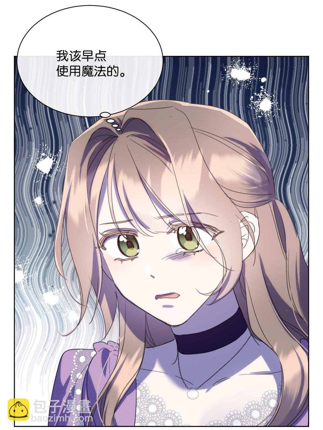 56 防御魔法