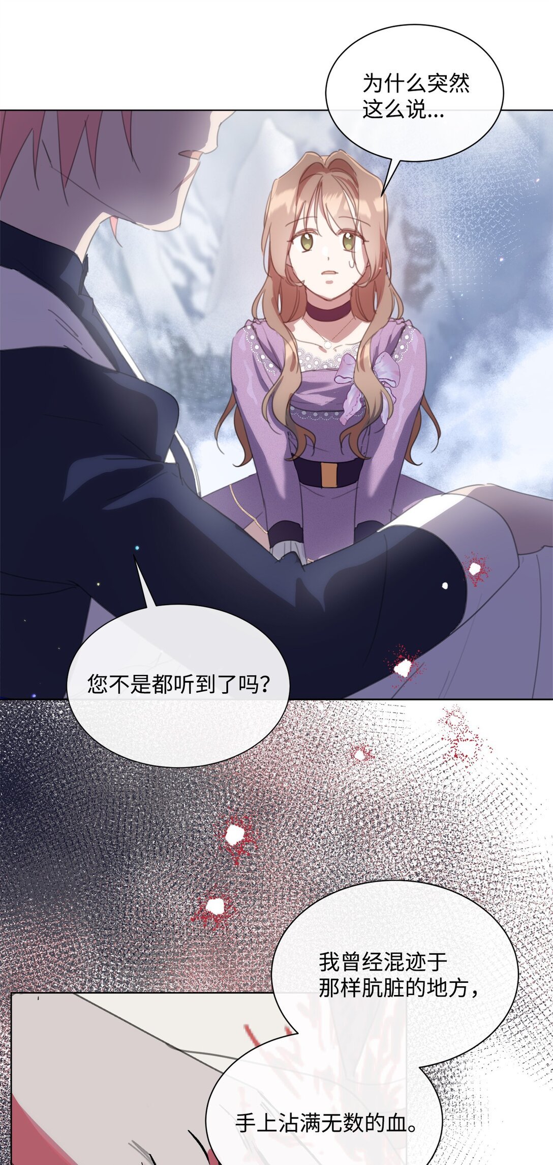 56 防御魔法