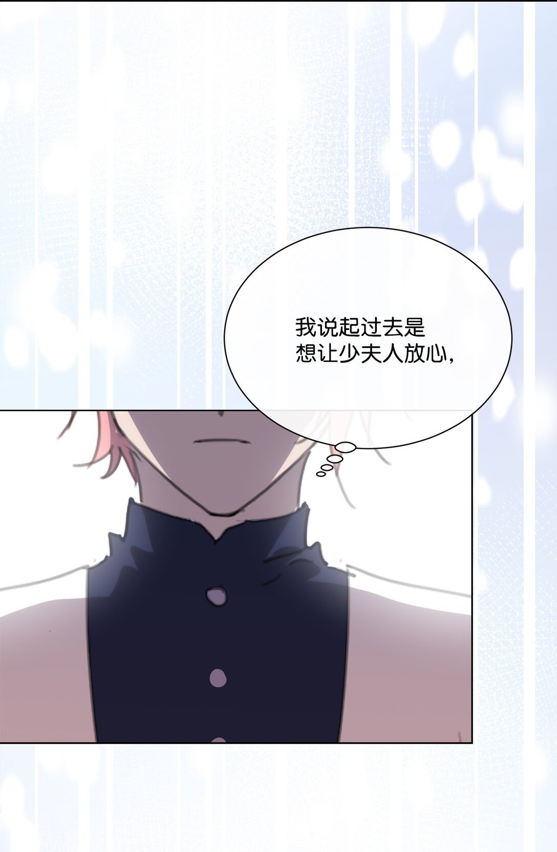 56 防御魔法