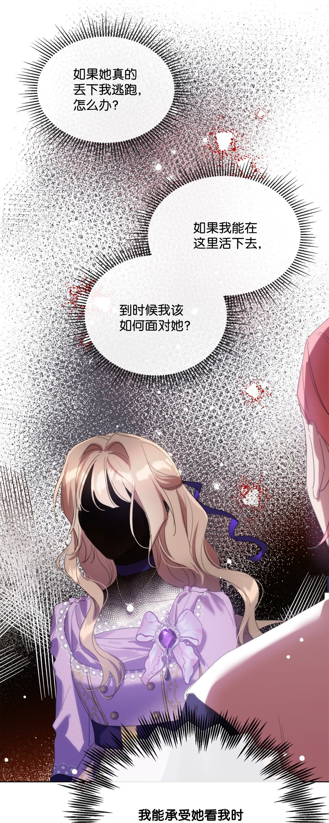 56 防御魔法