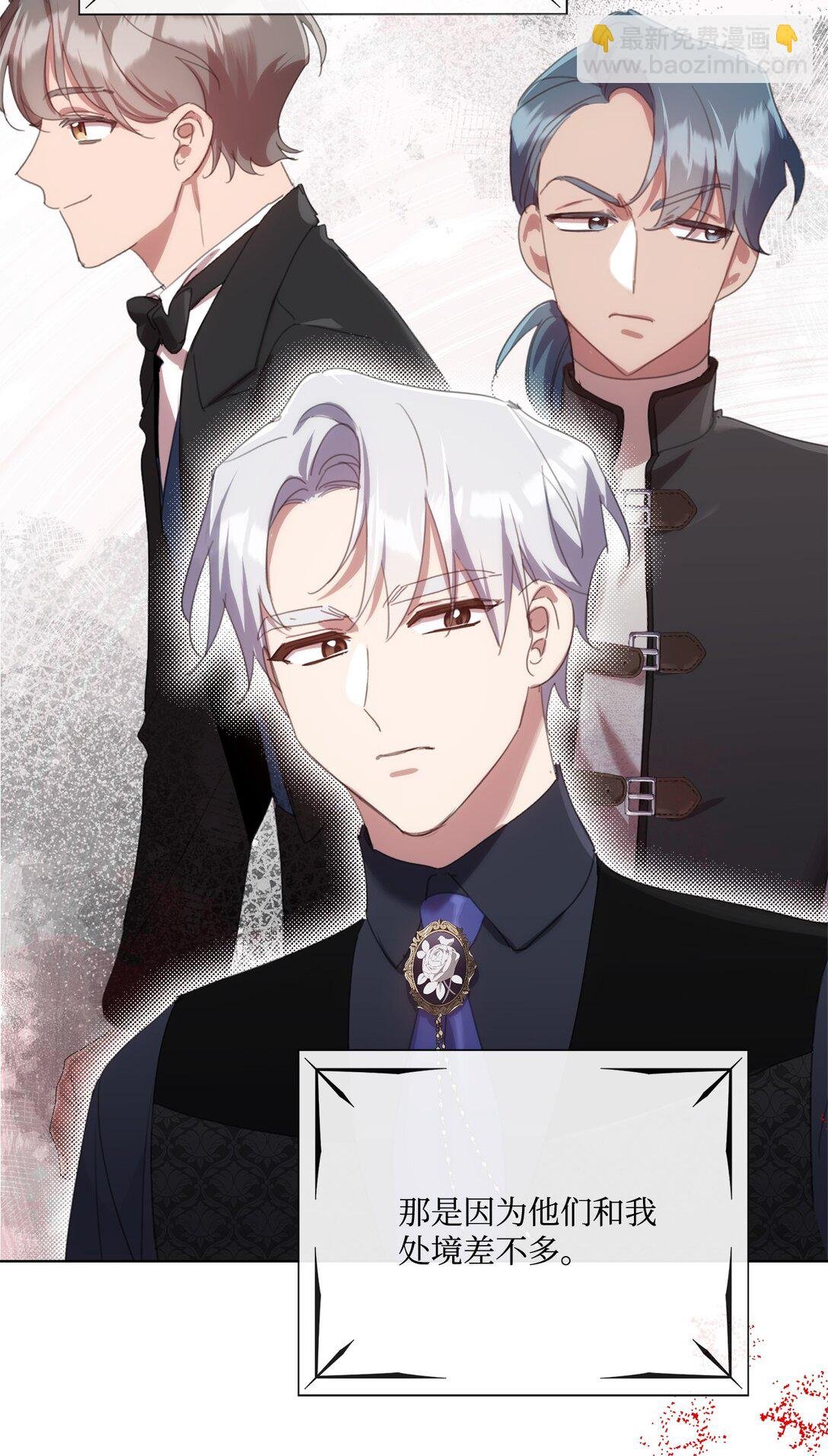 56 防御魔法