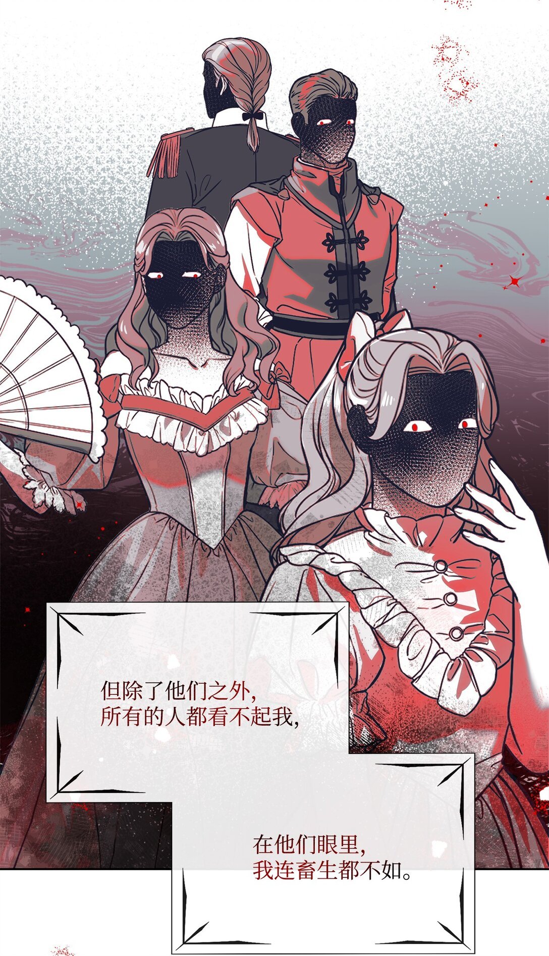 56 防御魔法