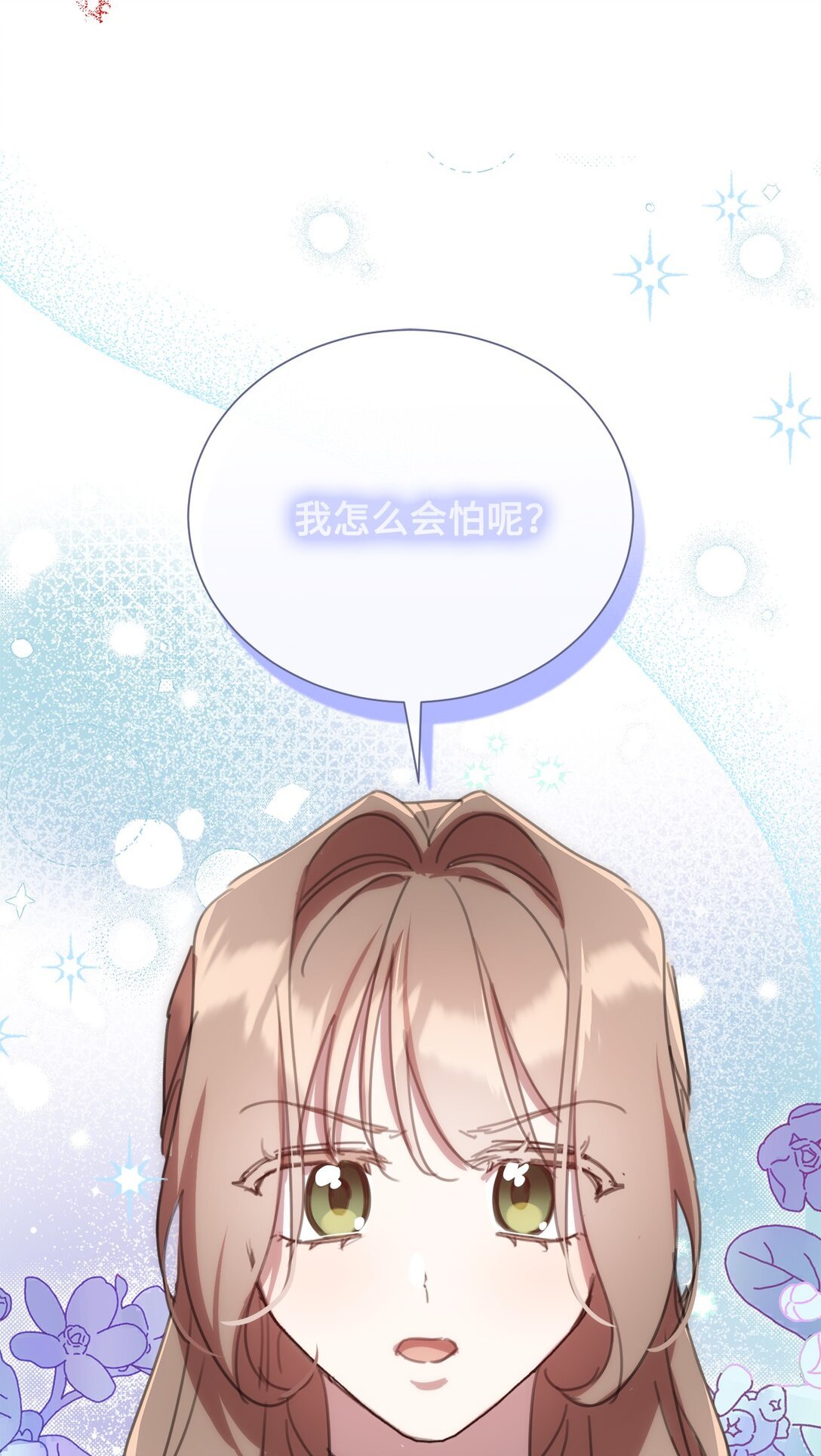 56 防御魔法