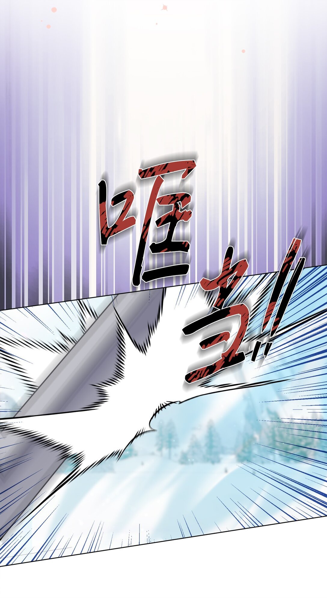56 防御魔法