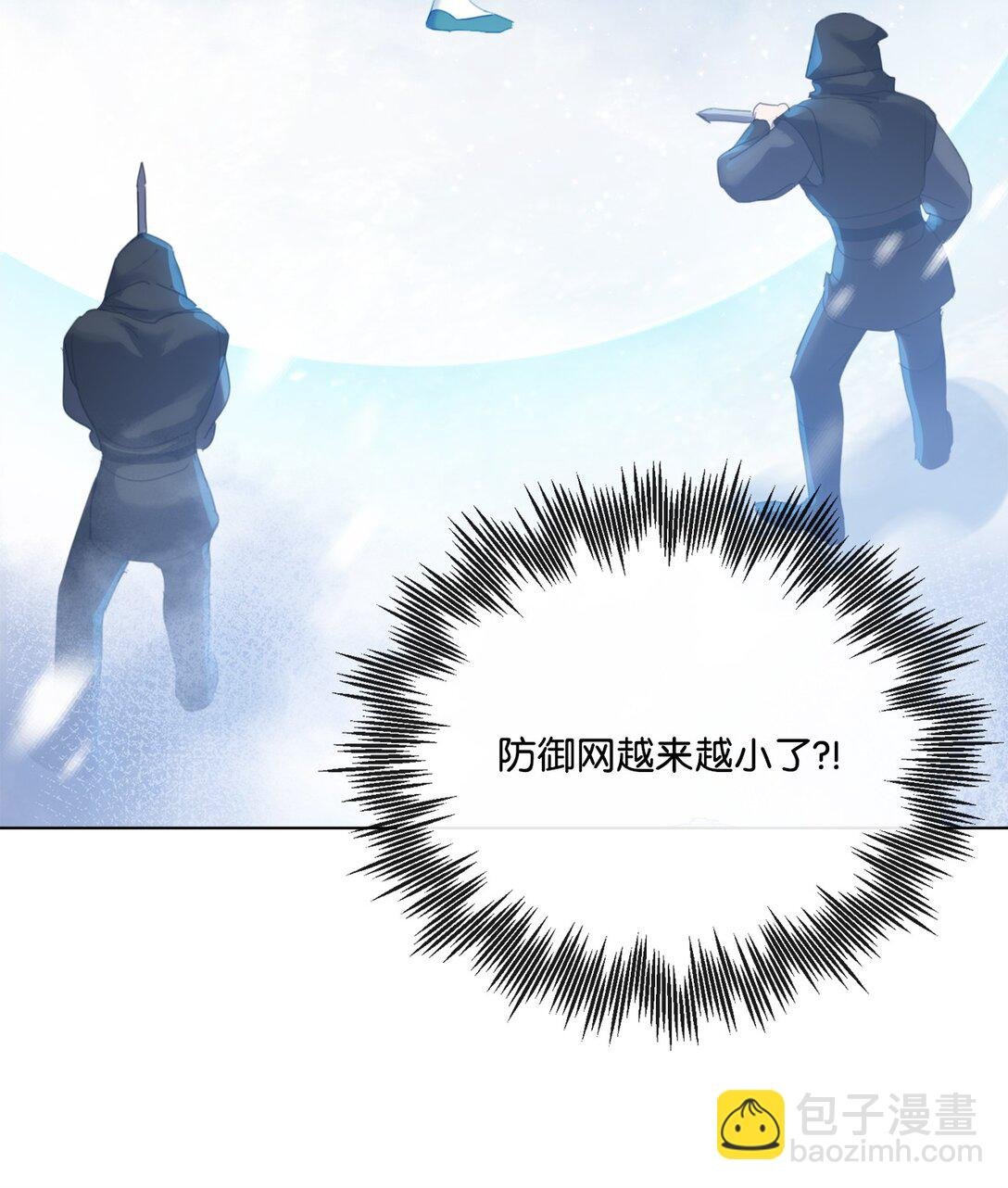56 防御魔法