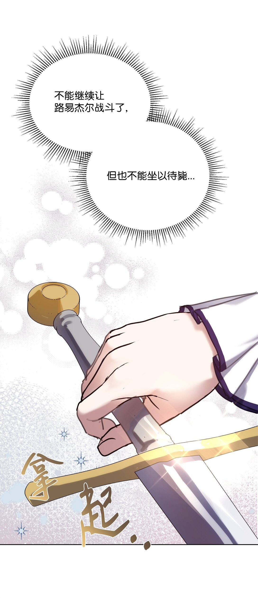 56 防御魔法