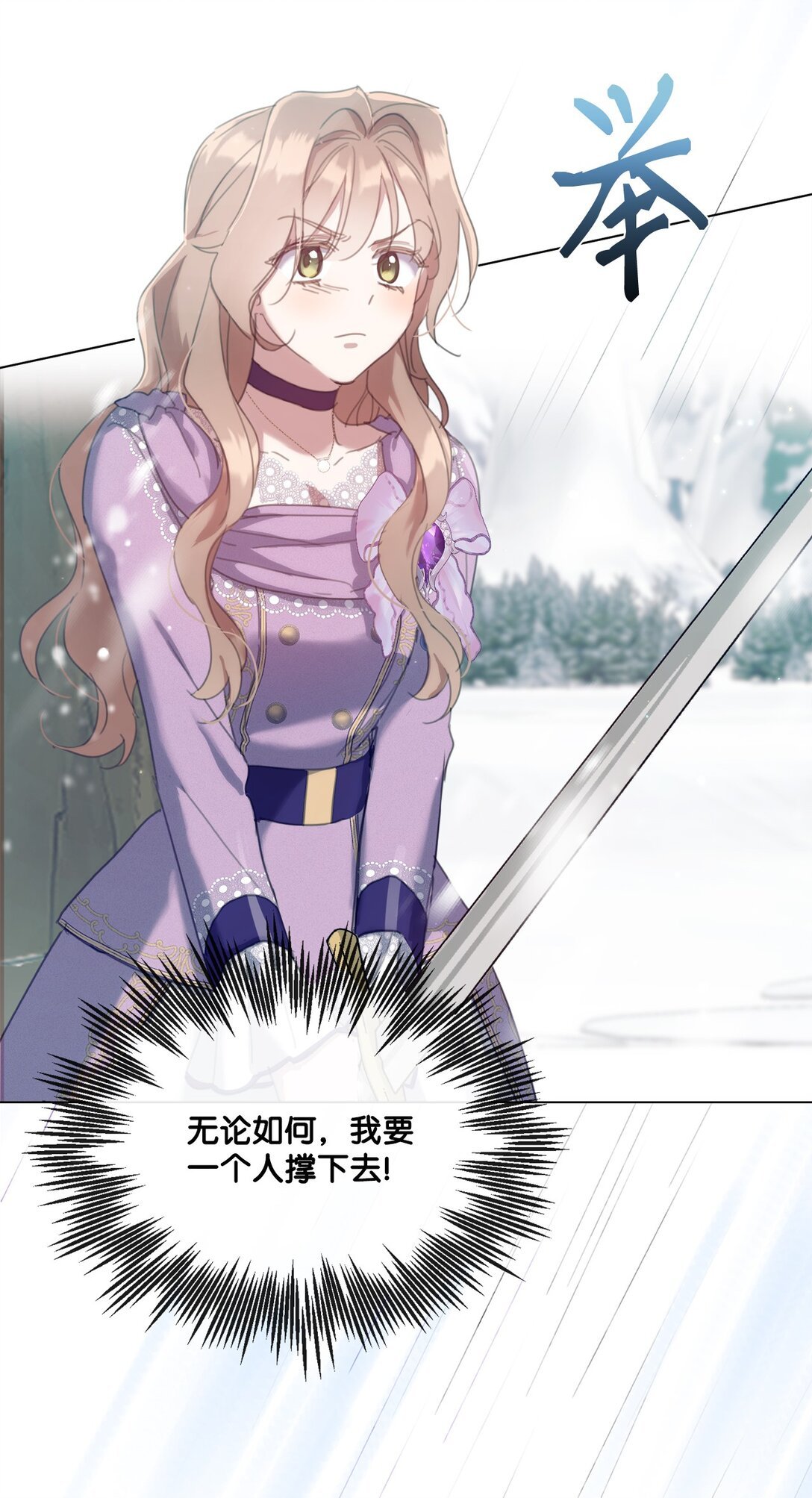 56 防御魔法