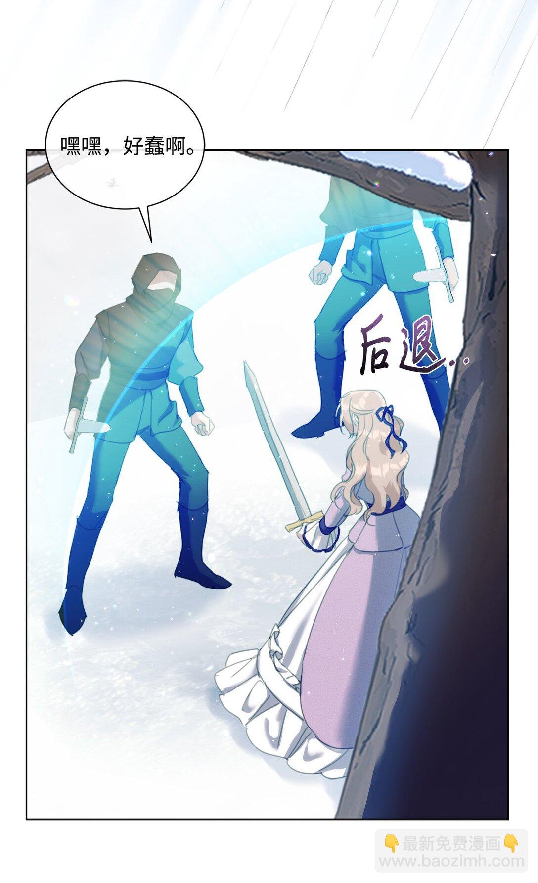 56 防御魔法