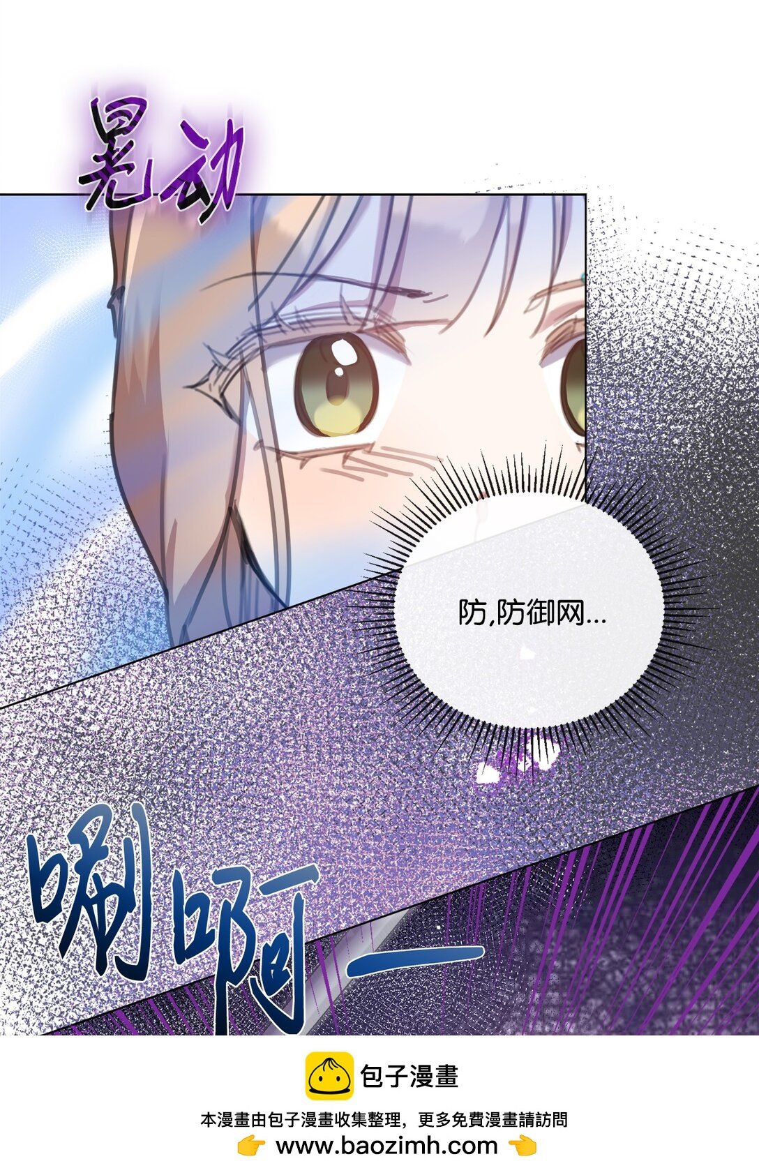 56 防御魔法