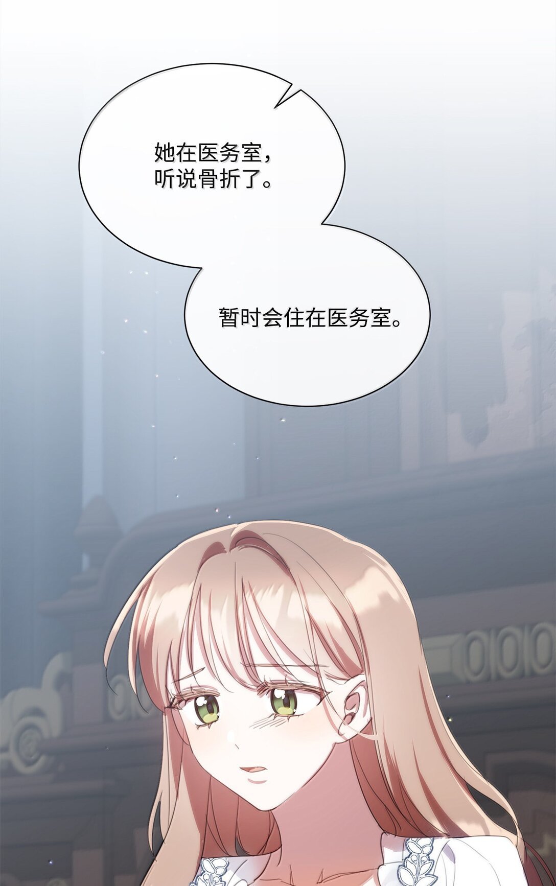 57 雪木的契约