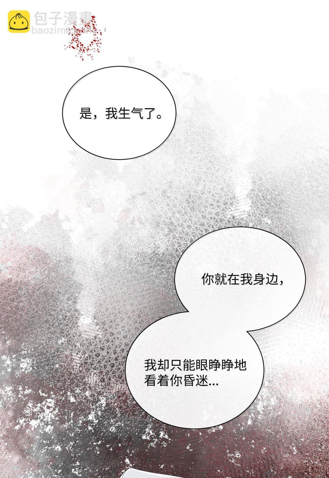 57 雪木的契约