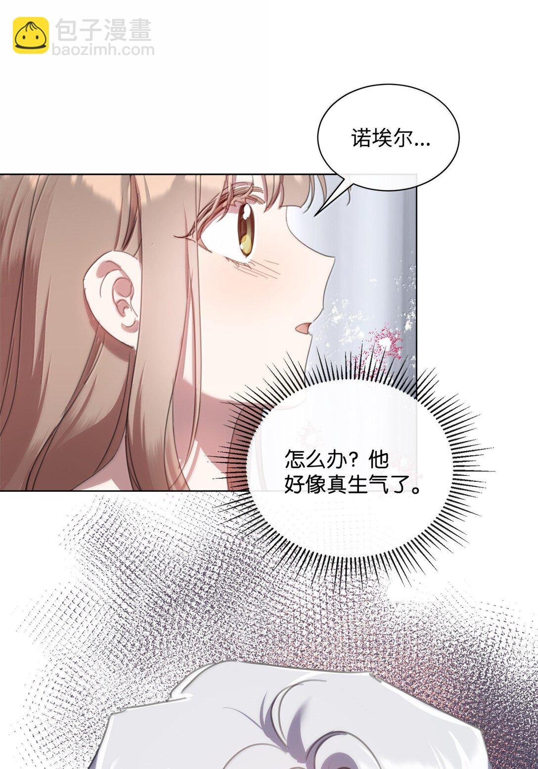 57 雪木的契约