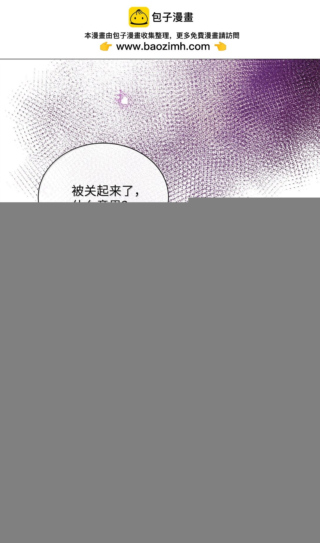 58 不得不见血的位子