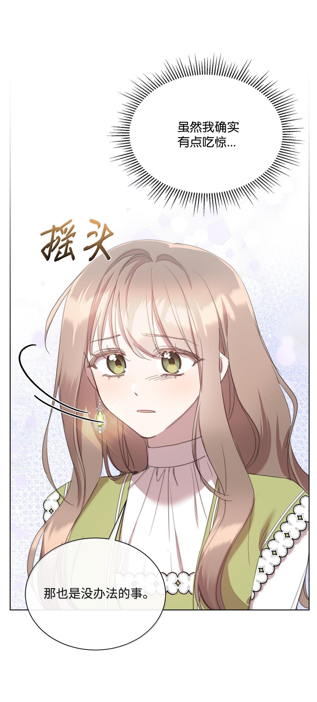 58 不得不见血的位子