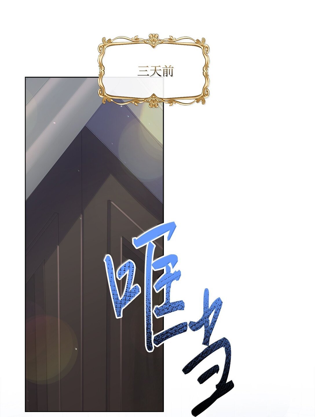 58 不得不见血的位子