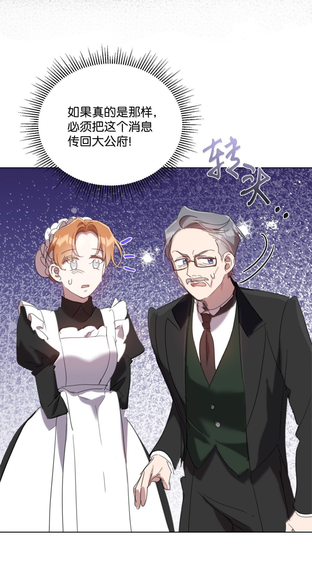 58 不得不见血的位子