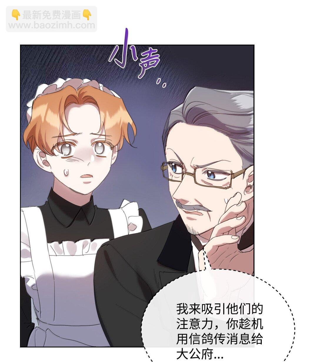 58 不得不见血的位子