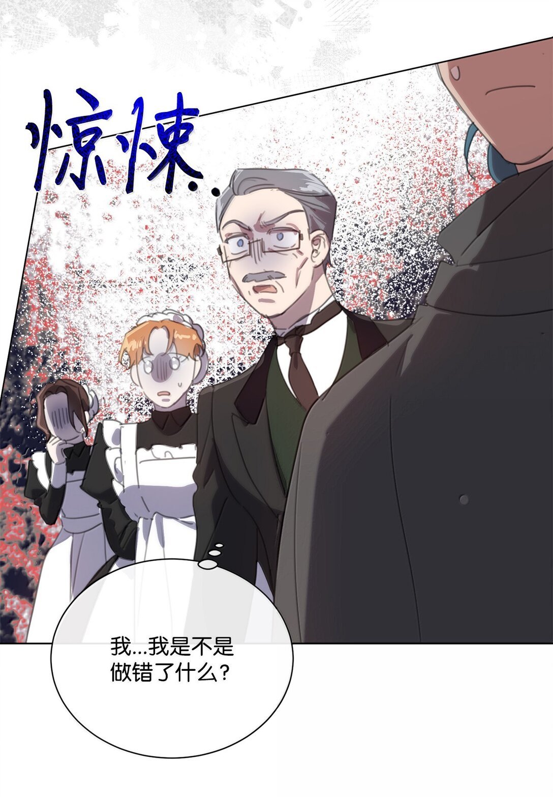 58 不得不见血的位子