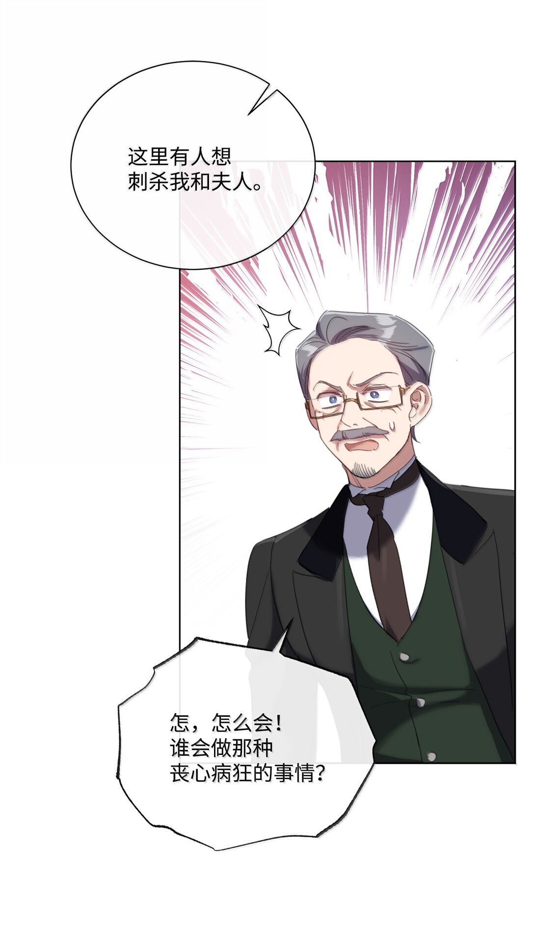 58 不得不见血的位子