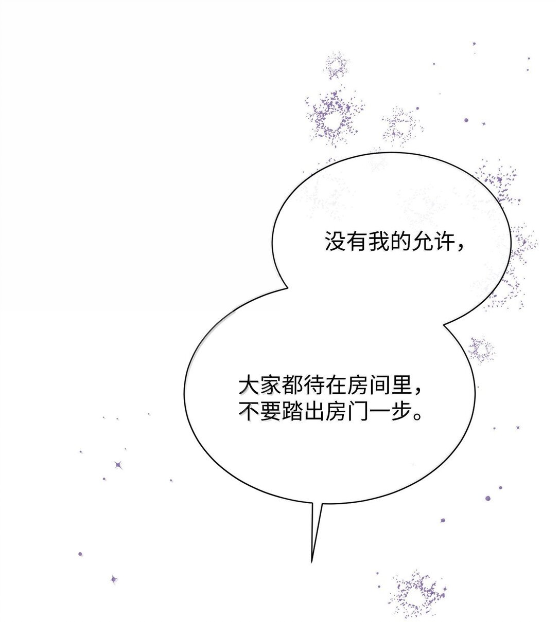 58 不得不见血的位子