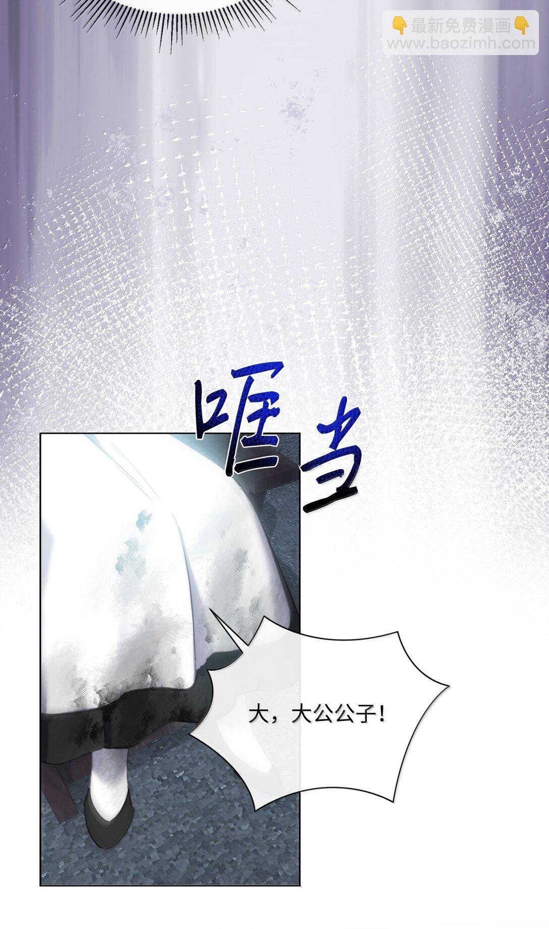 58 不得不见血的位子