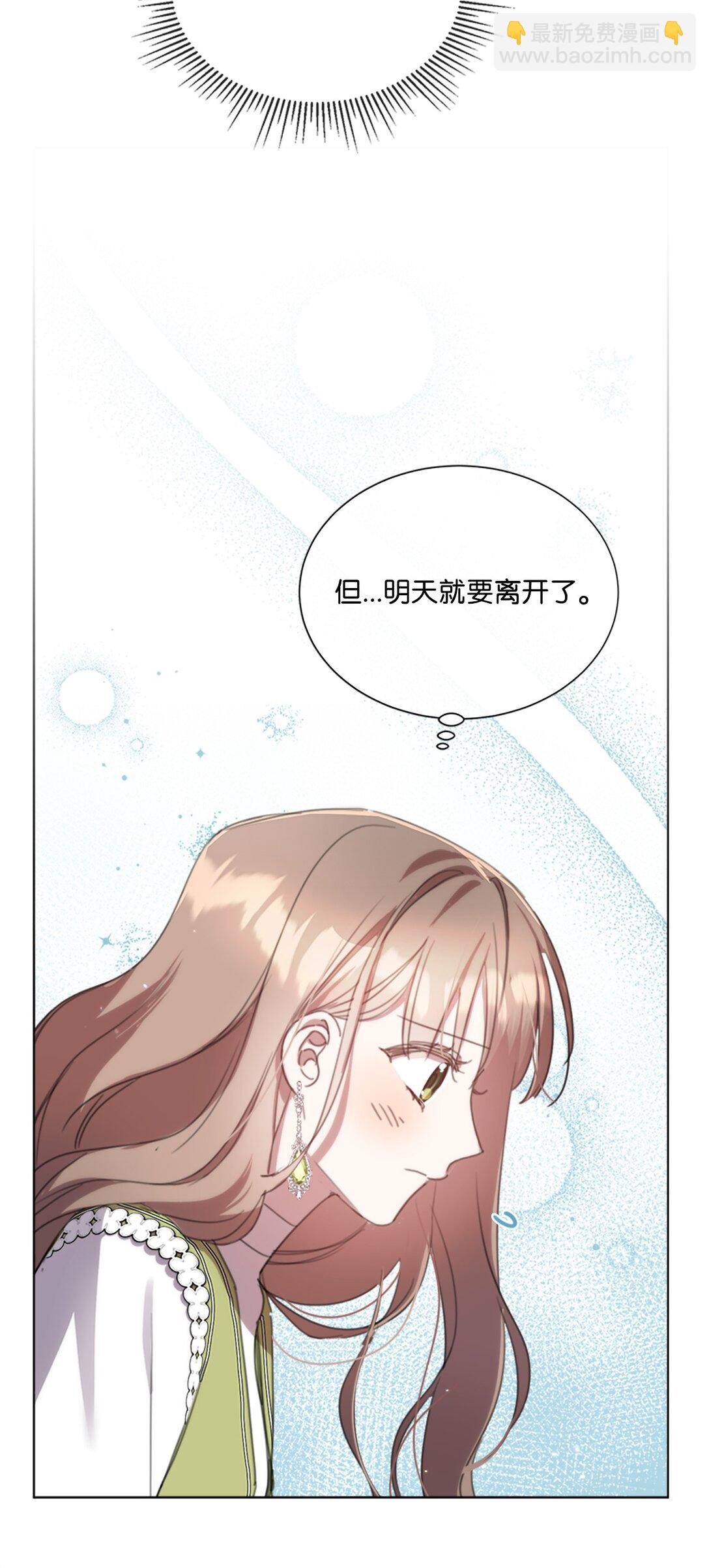59 读取雪木的记忆