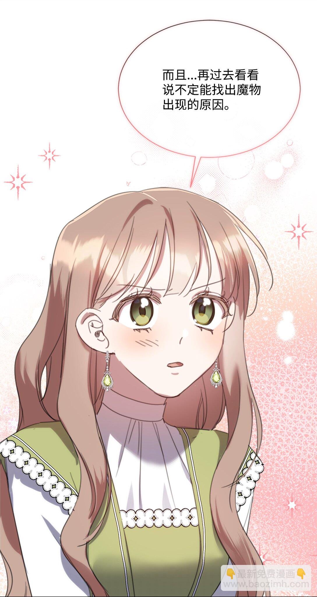 59 读取雪木的记忆