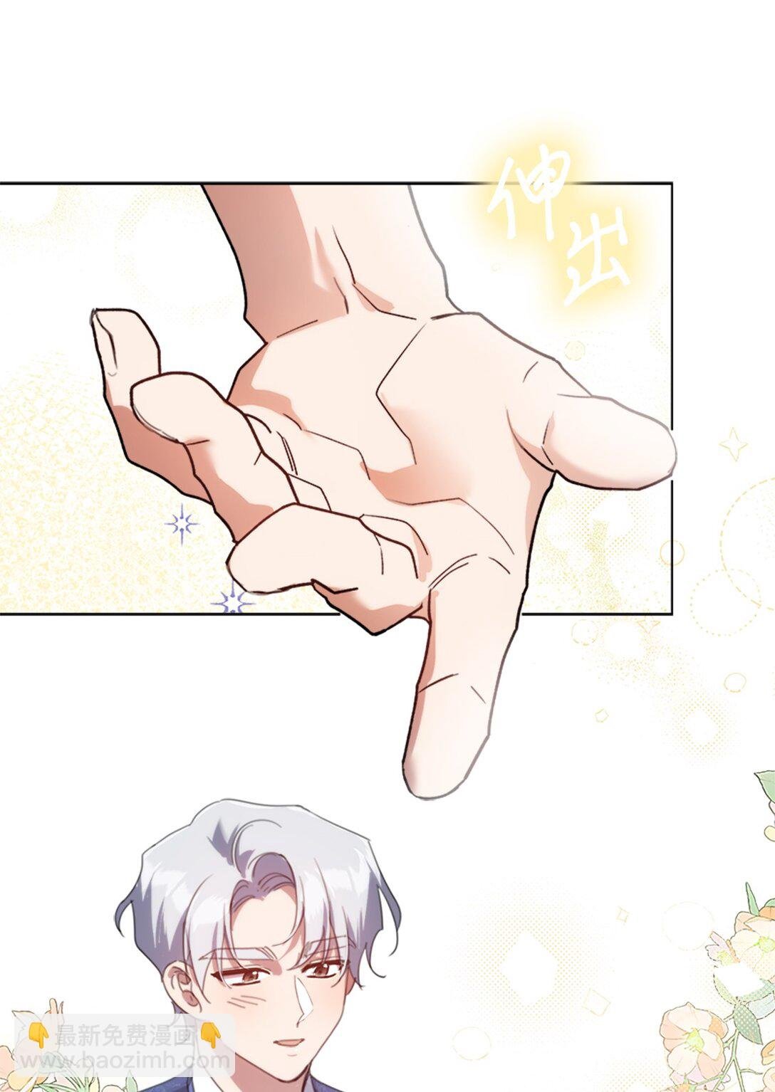 59 读取雪木的记忆