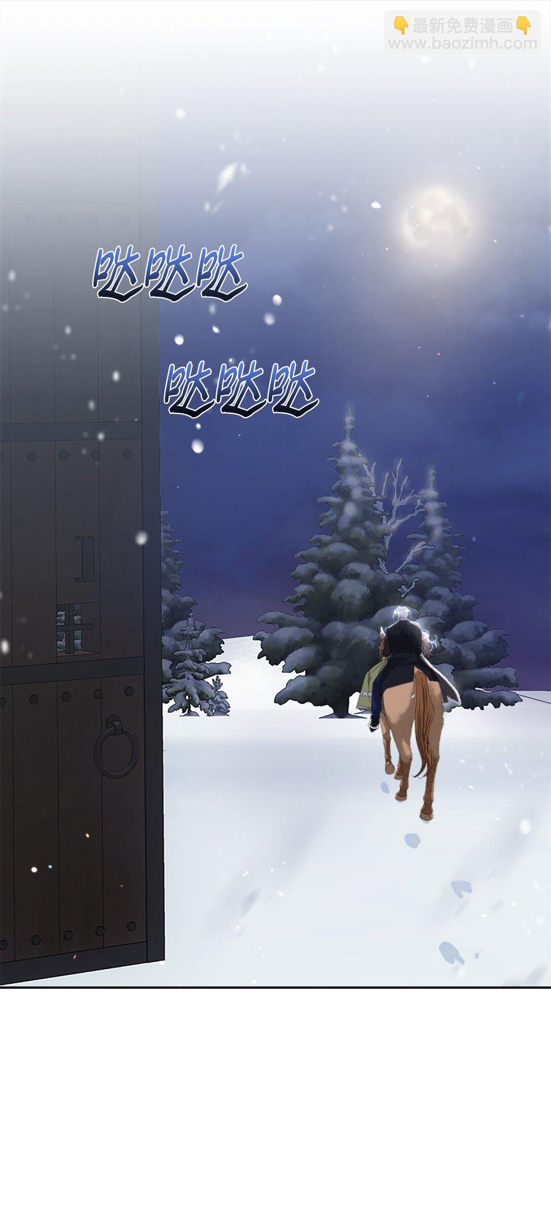 59 读取雪木的记忆