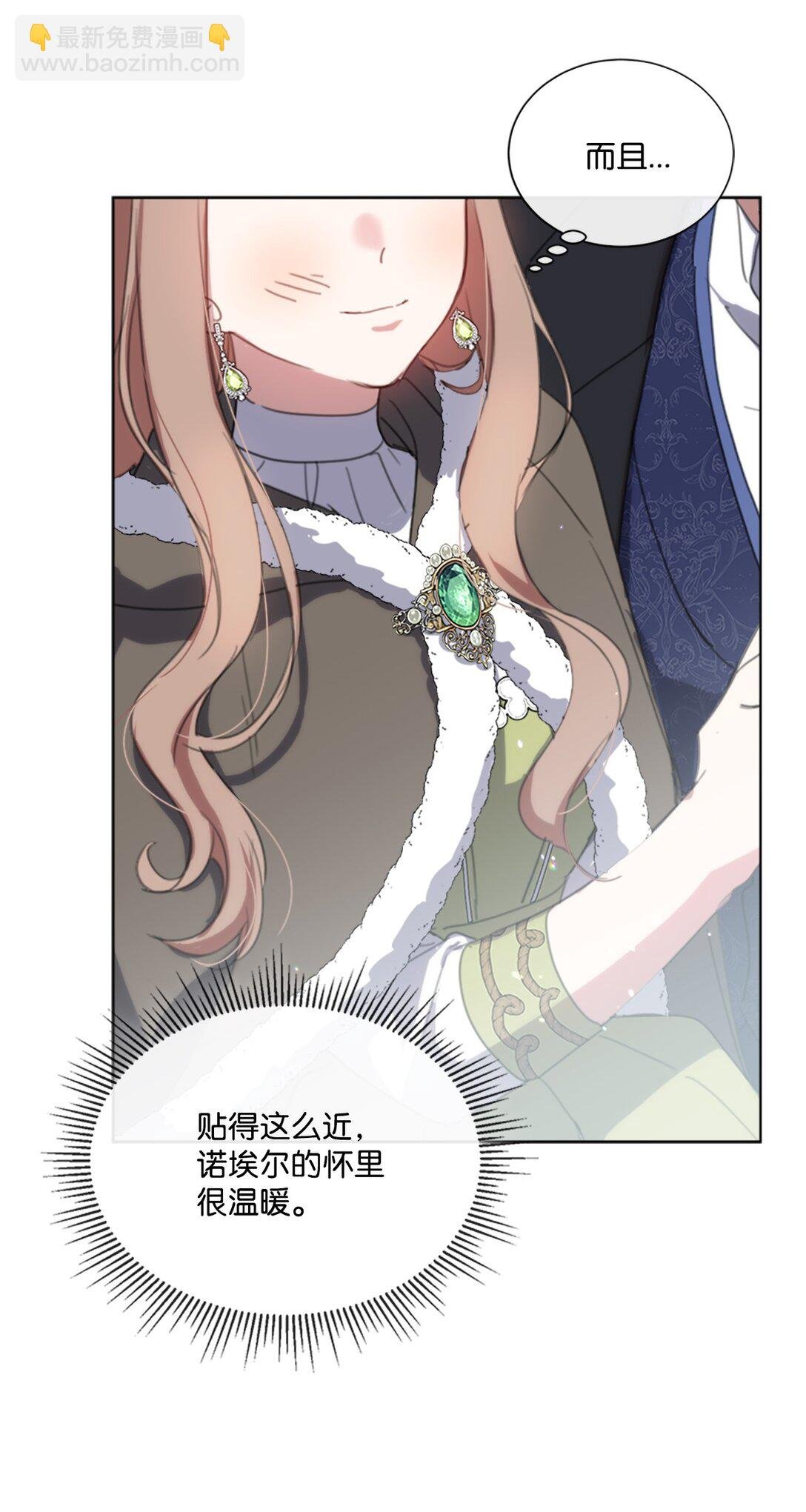 59 读取雪木的记忆