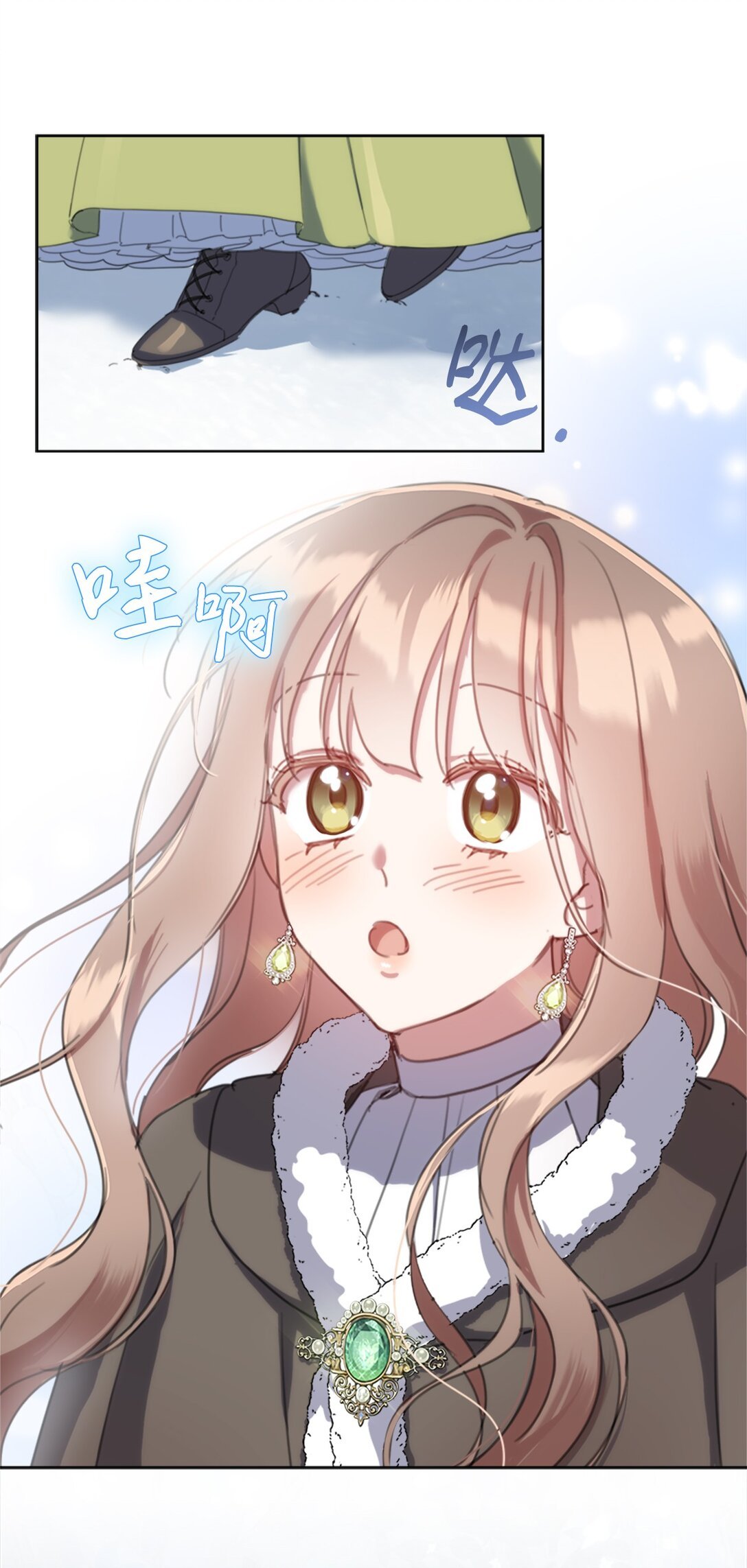 59 读取雪木的记忆