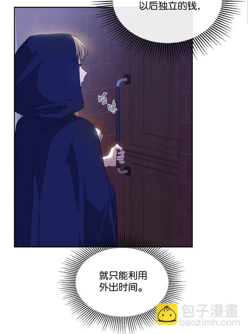 6 卖画赚钱