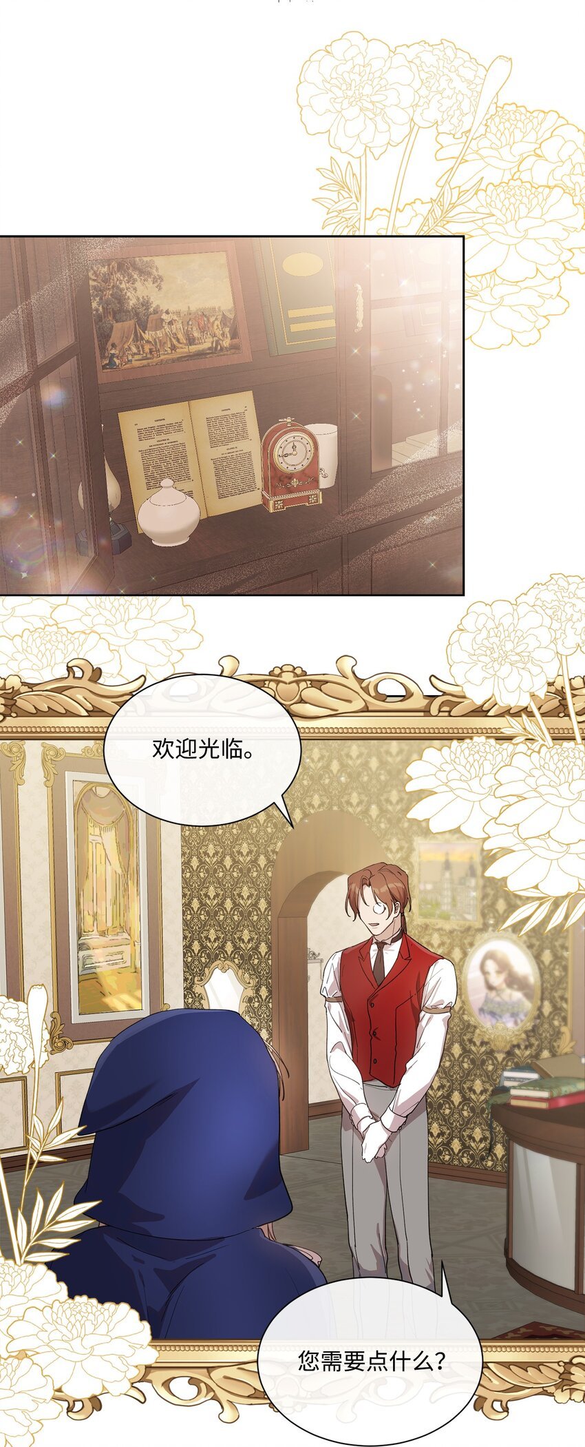 6 卖画赚钱