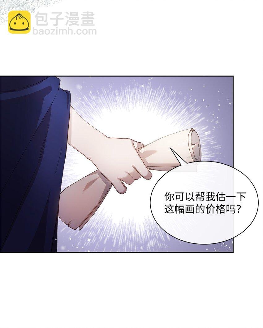6 卖画赚钱