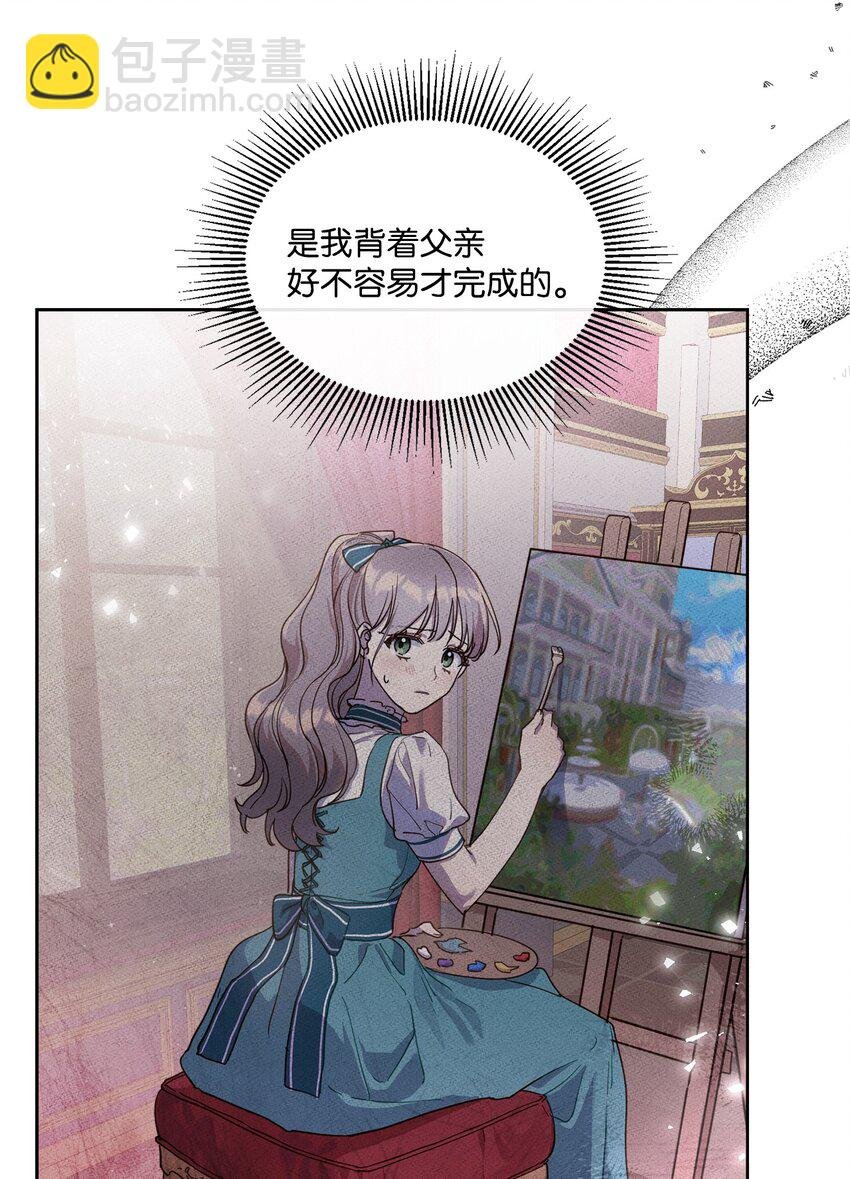 6 卖画赚钱