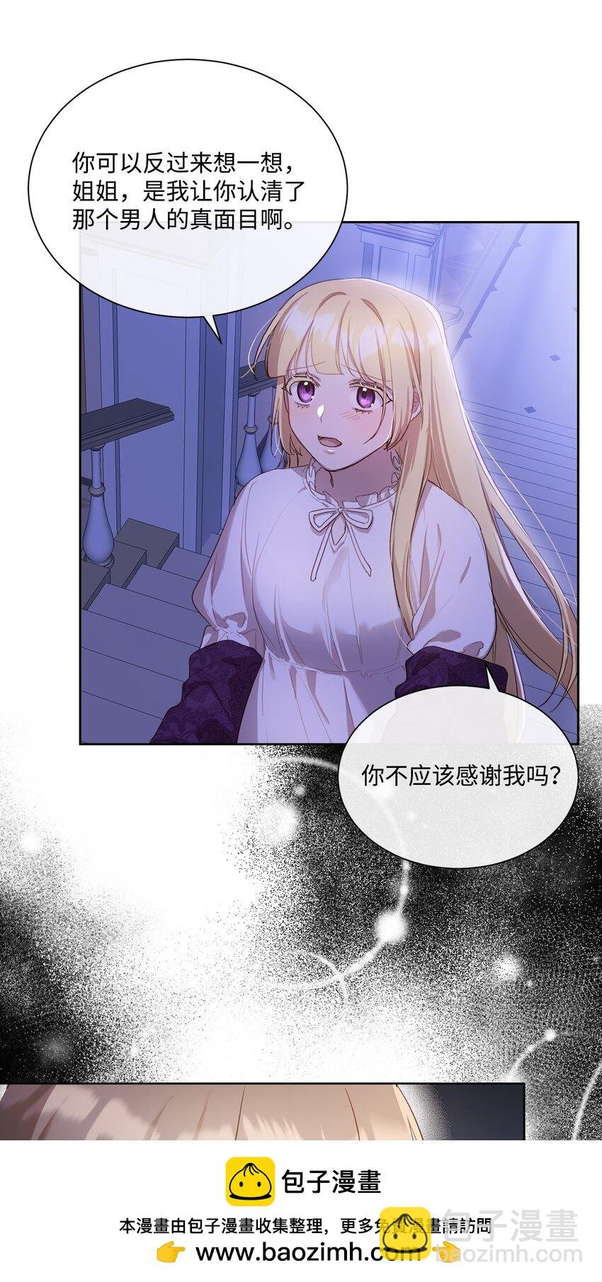 6 卖画赚钱