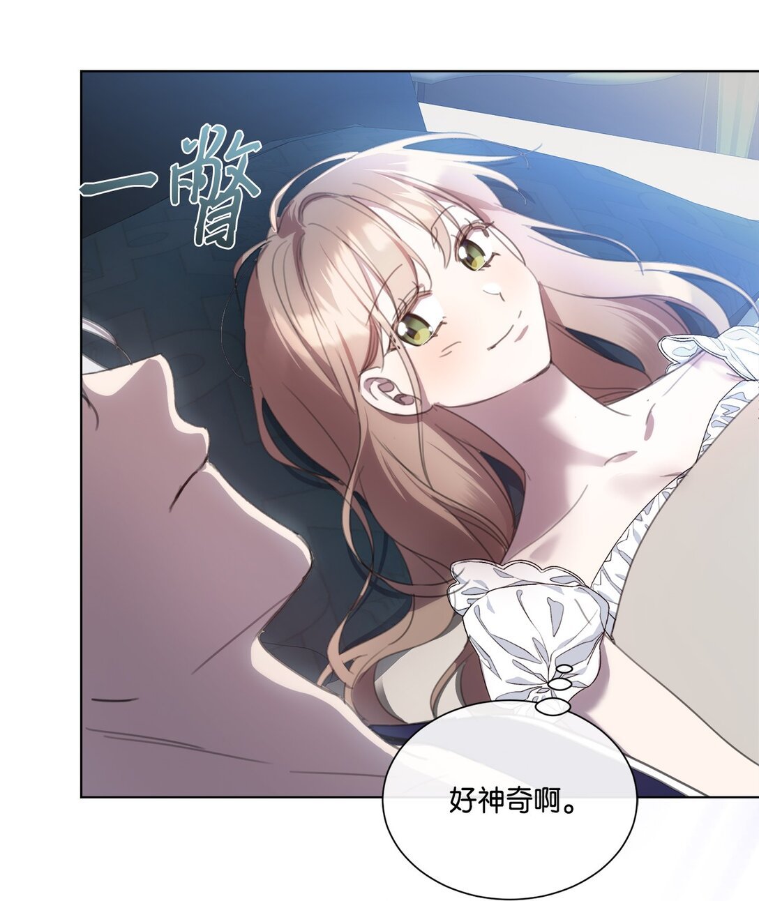 60 家的舒适感