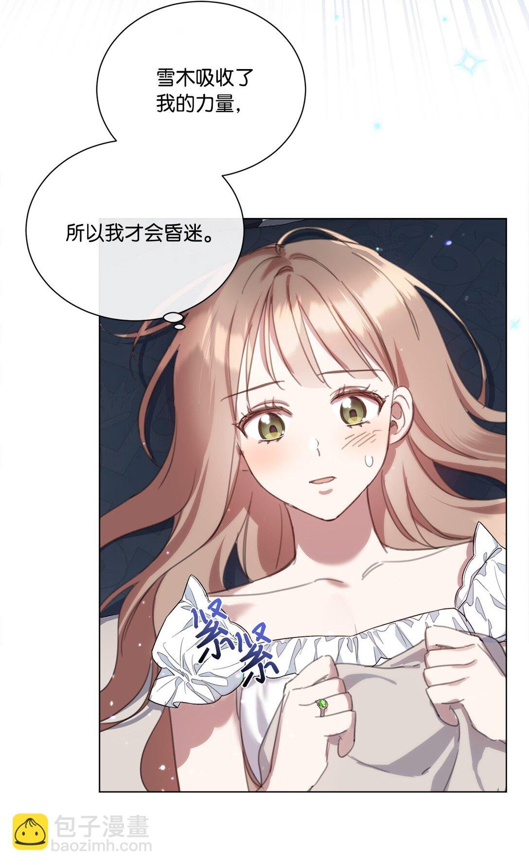60 家的舒适感