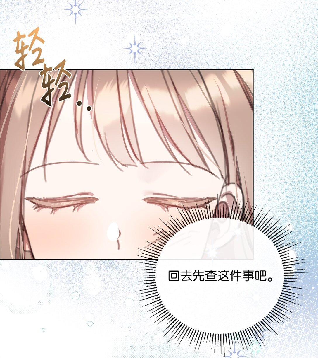 60 家的舒适感