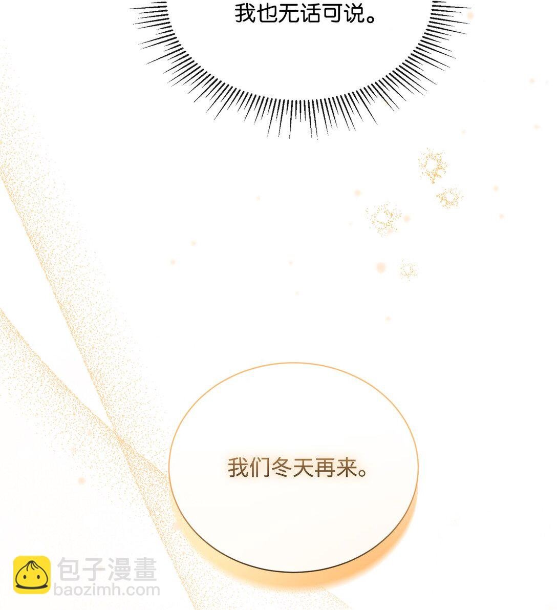 60 家的舒适感