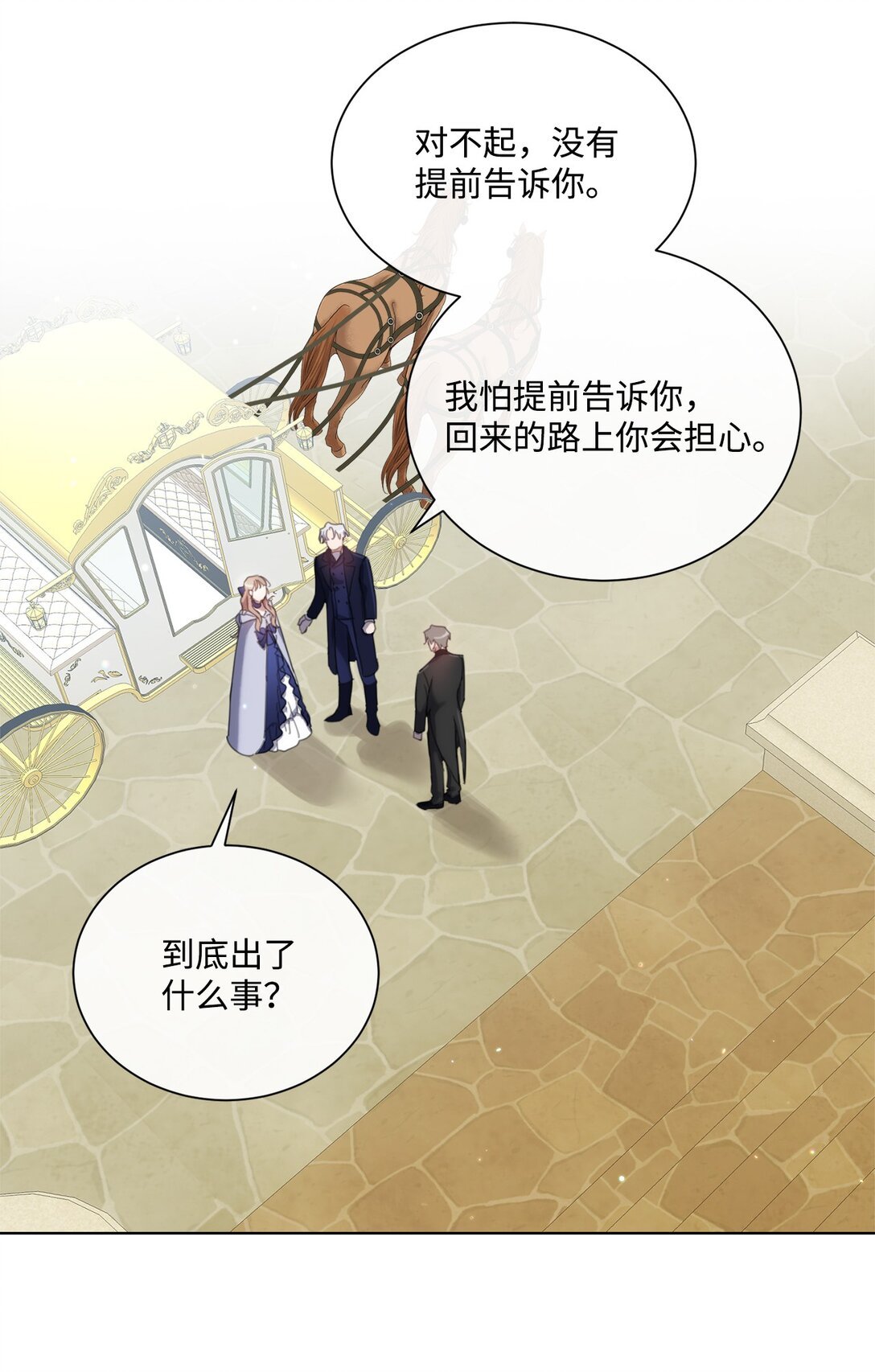 60 家的舒适感