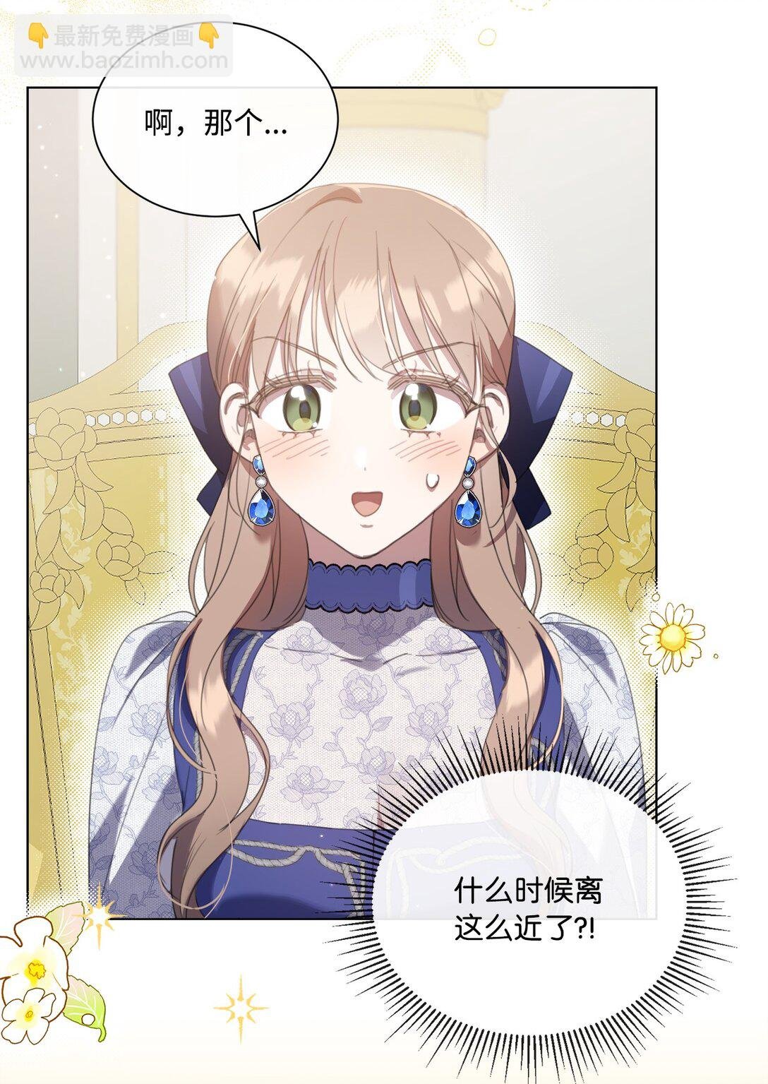 61 幕后黑手是大人物