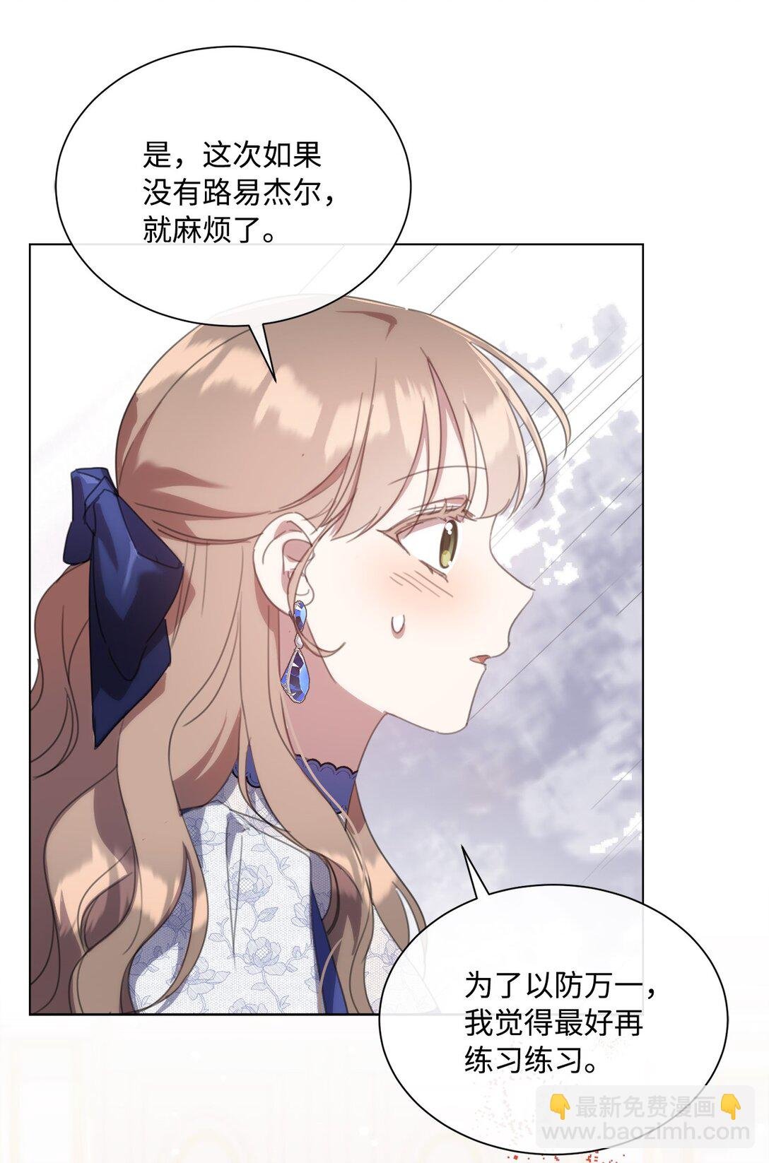 61 幕后黑手是大人物