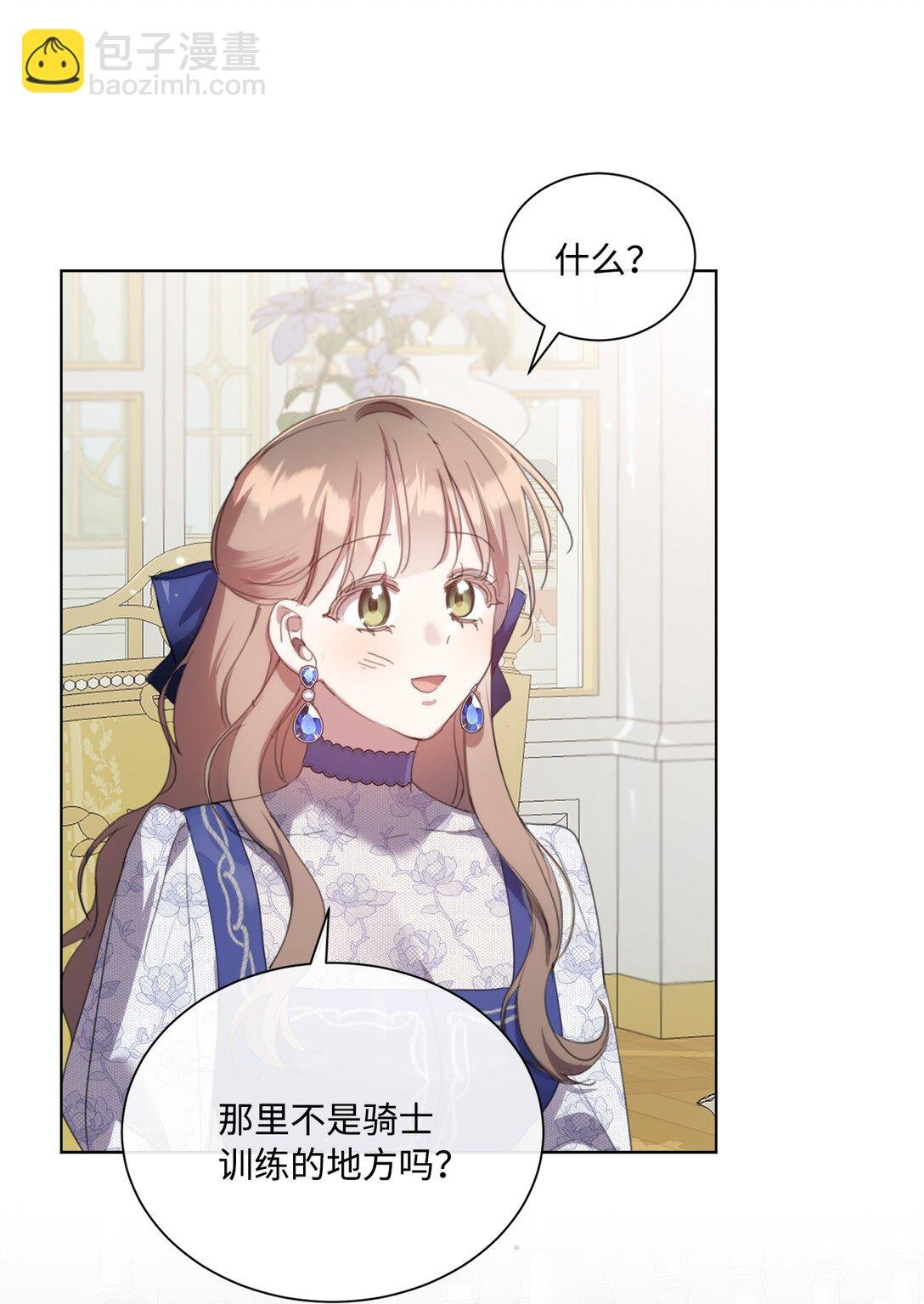 61 幕后黑手是大人物