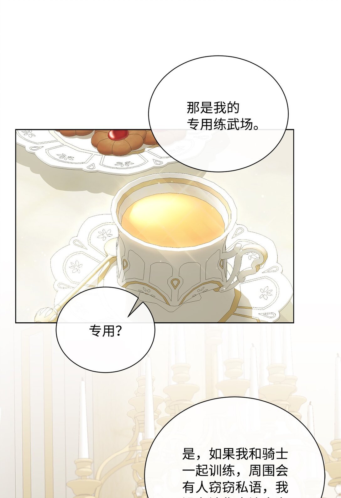 61 幕后黑手是大人物