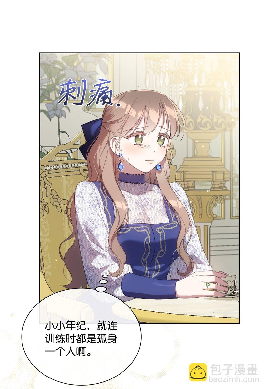 61 幕后黑手是大人物
