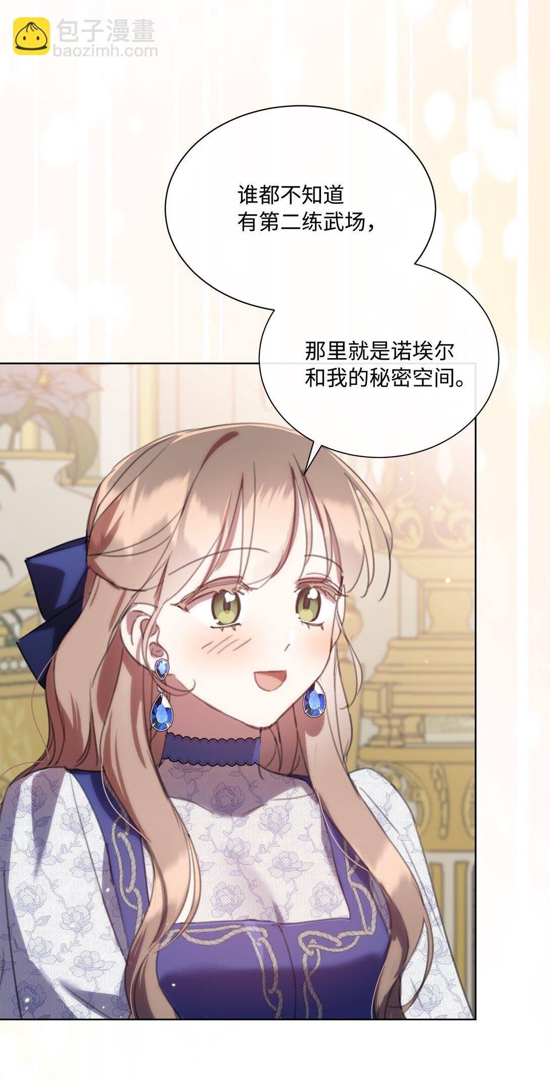 61 幕后黑手是大人物