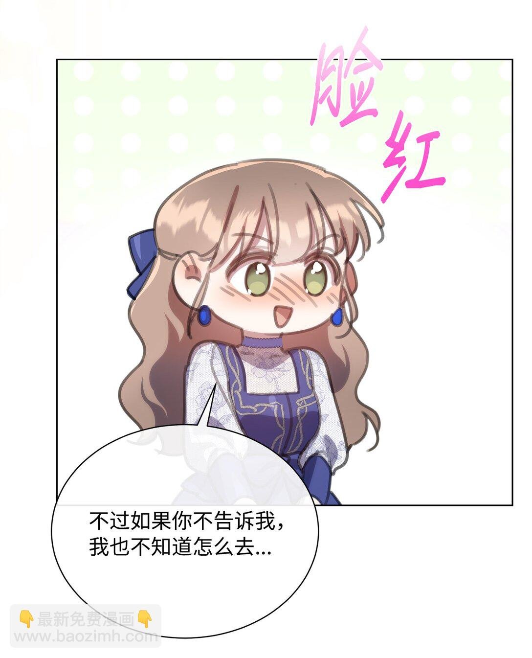 61 幕后黑手是大人物