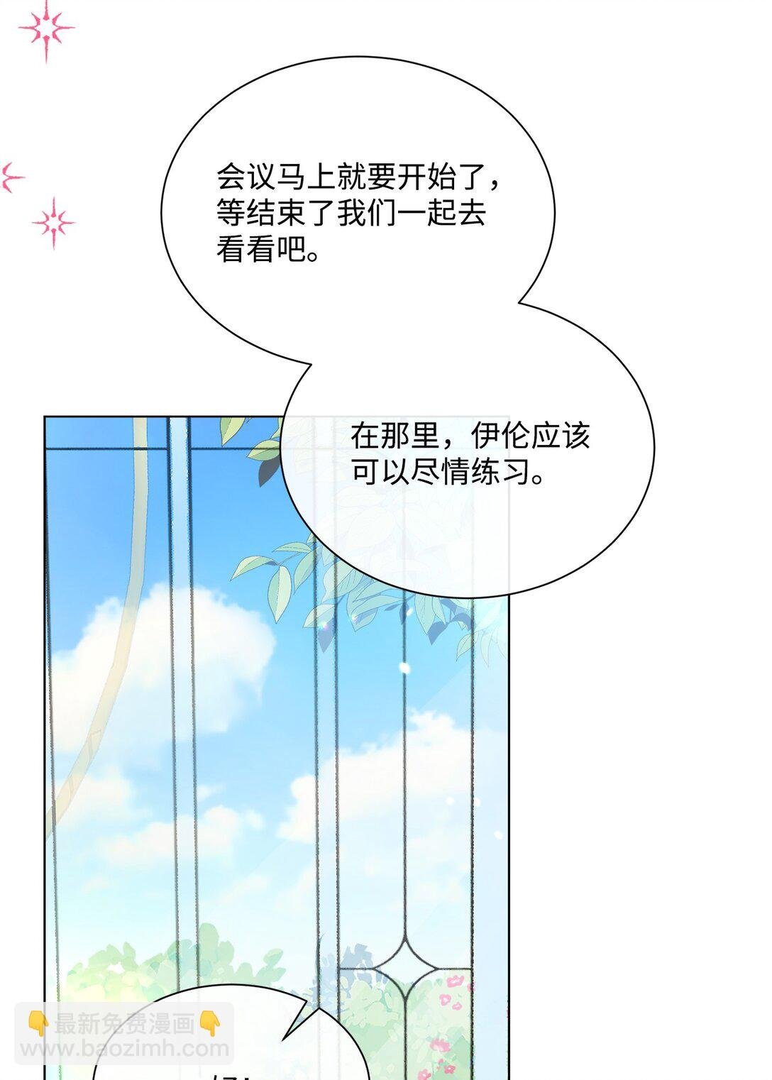 61 幕后黑手是大人物