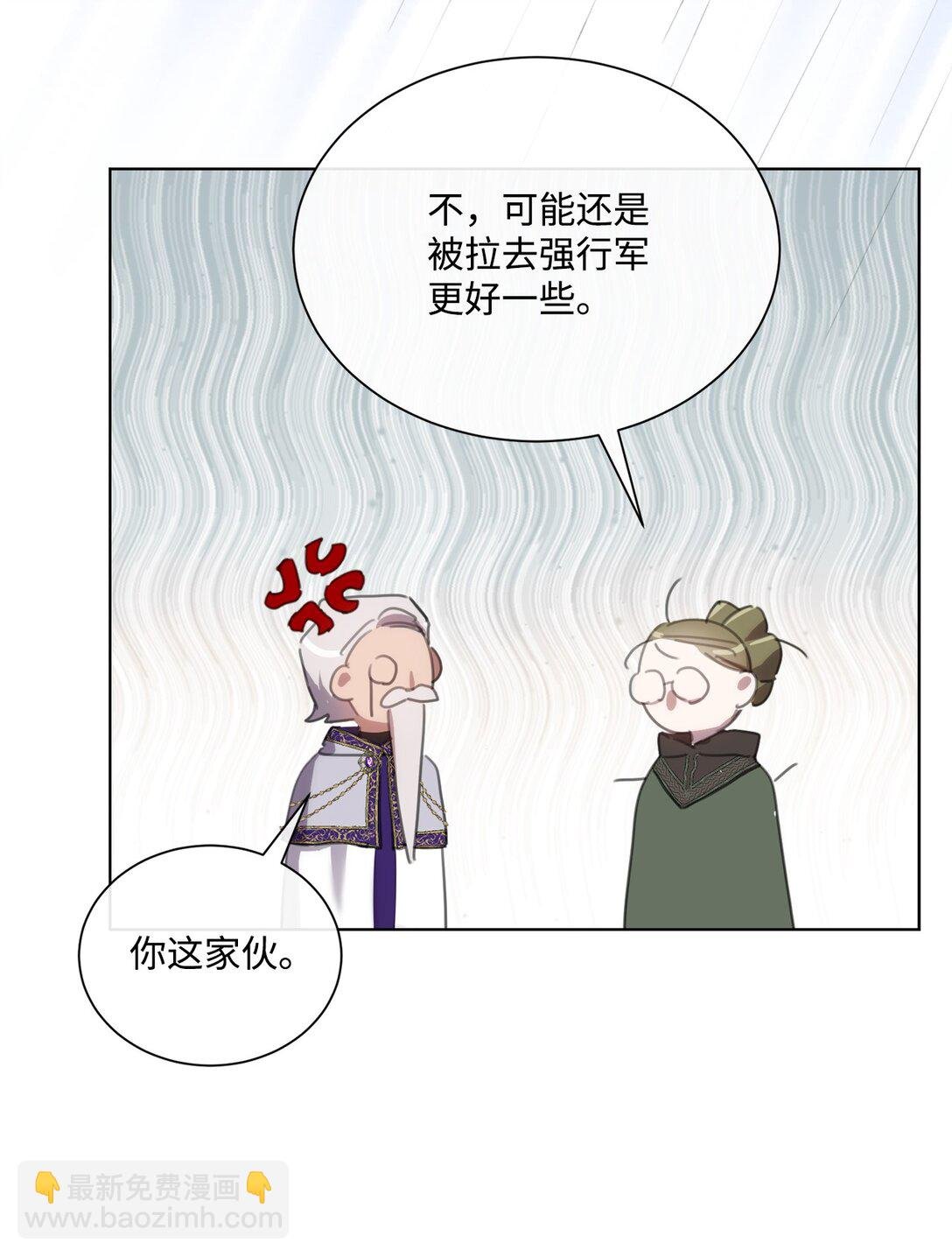 61 幕后黑手是大人物